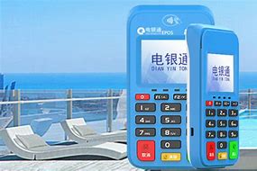 洛隆公司POS机